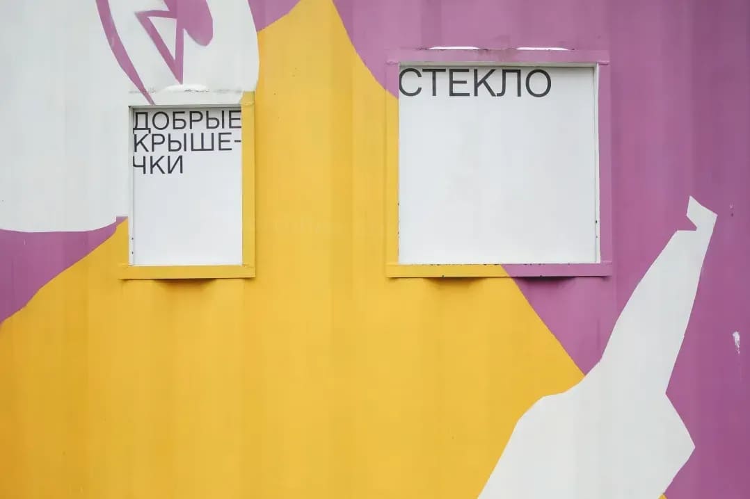Northline Studio 13